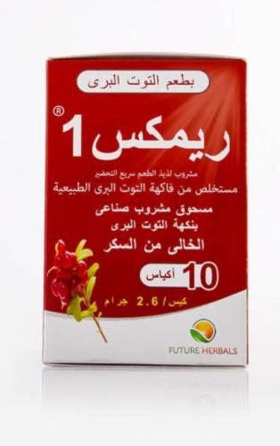 ريميكس-1 بودره 10 كيس