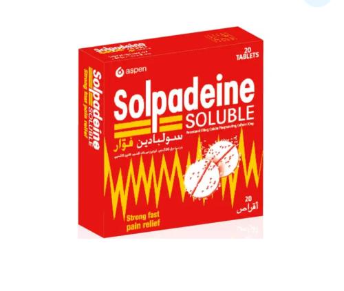سولبادين فوار 20 قرص