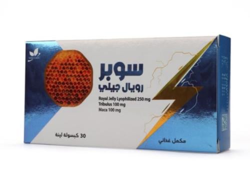 سوبر رويال جيلي 1000مج 30 كبسولة