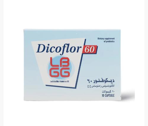ديكوفلور 60 عدد 10 كبسولات
