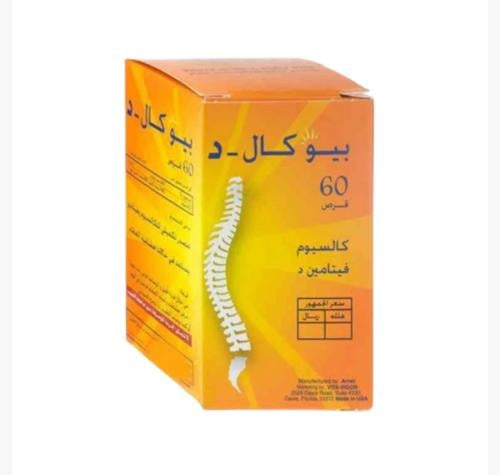 بيو-كال-دي 60قرص