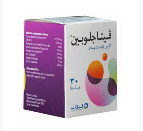 أقراص فيتاجلوبين Vitaglobin مكمل غذائي فيتامينات و...