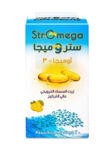 ستروميجا اوميجا 3 زيت السمك 900 مجم 30 كبسولة