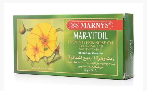 مارنيز مار فيت اويل 60 كبسولة