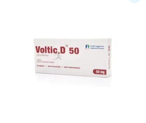 فولتك - دى 50 مجم 20 قرص قابل للذوبان