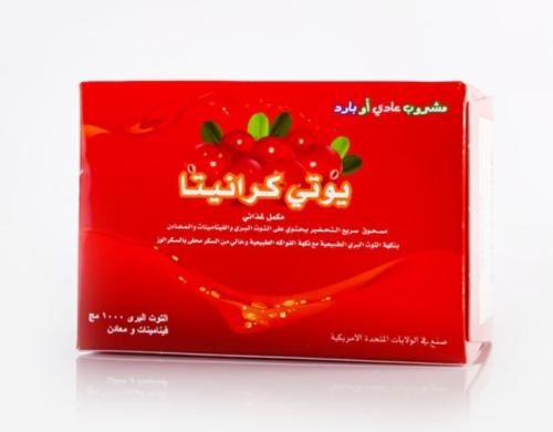 يوتي كرانيتا مشروب 15 كيس