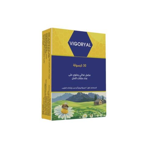فيجوريال 30 كبسولة