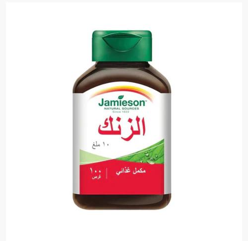 فيتامين جاميسون الزنك 10 ملغ 100 قرص مكمل غذائي