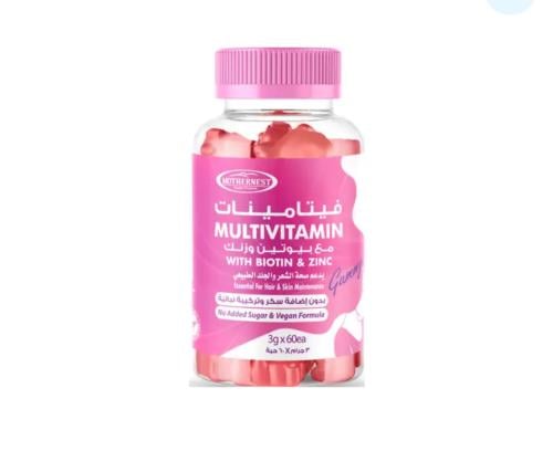 مذرنيست حلوى فيتامينات + بيوتين و زنك 60ح