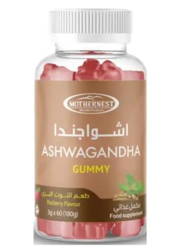 مذرنيست اشواجندا 500 مجم 60 قطعة حلوى