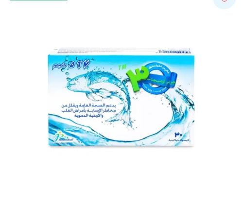 ي بي اوميجا 3 زيت السمك 567 مجم 30 كبسولة