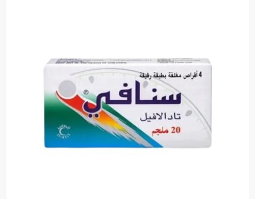 سنافي حبوب 20 مجم 4 أقراص