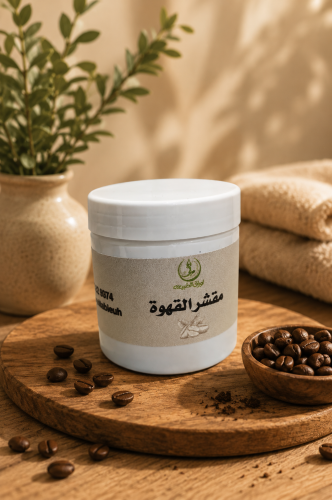مقشر القهوه265g
