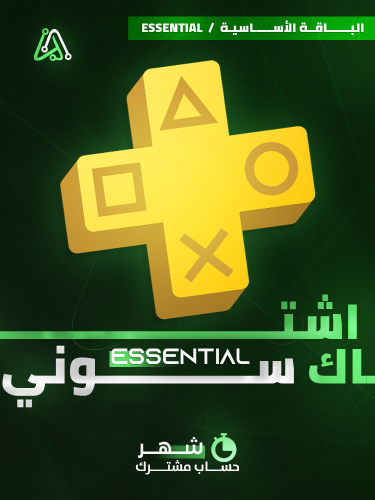 حساب مشترك 12 شهر سوني 4 | Plus PS4 Essential