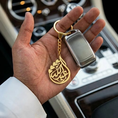 ميداليه مميزه باسم من تحب