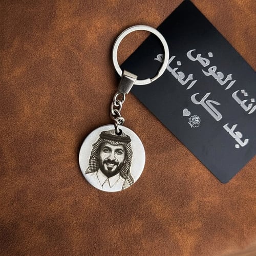 ميدالية بصورة واسم من تحب مع حرت اهداء ألمنيوم مجا...