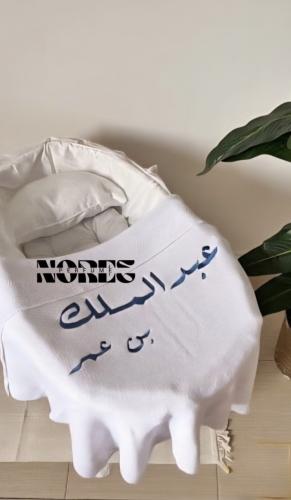 بطانية مواليد مع التطريز