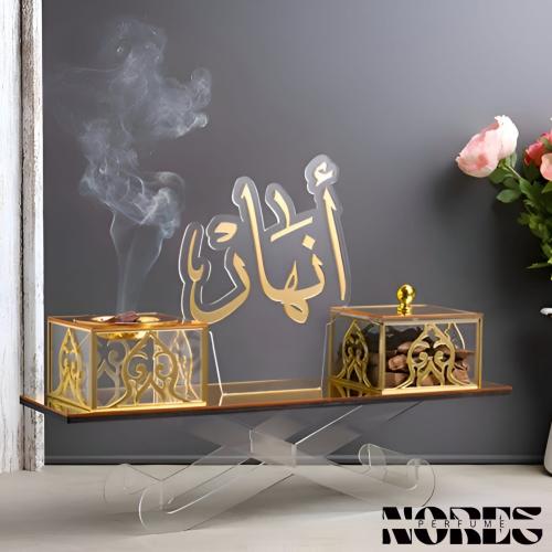 بكج مبخرة سمو