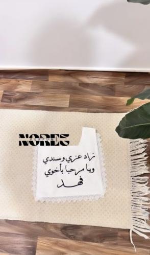 وشاح استقبال مواليد