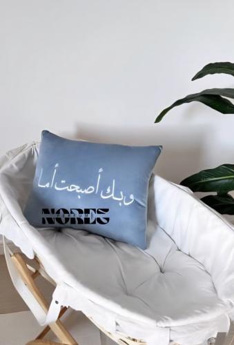 مخده مواليد بالاسم