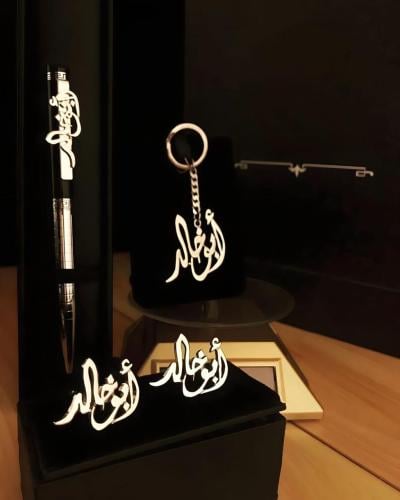 طقم رجالي ملكي