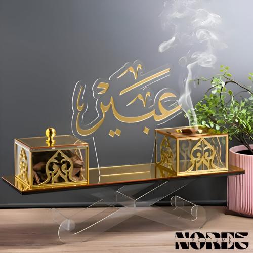 بكج مبخرة سمو