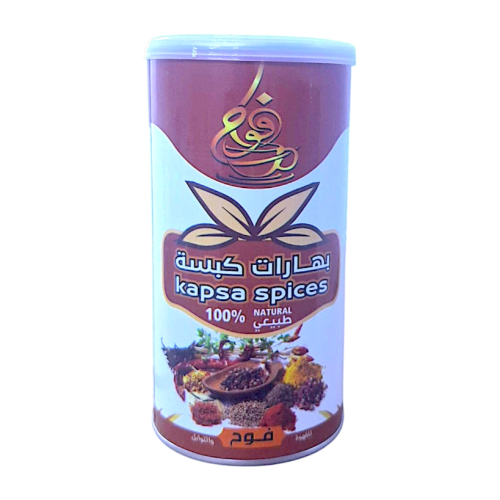 بهارات كبسة طبيعي -200 جرام