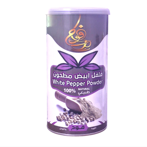 فلفل ابيض مطحون طبيعي -200جرام