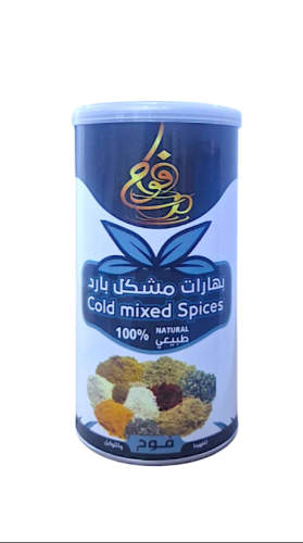 بهارات مشكل بارد -200 جرام