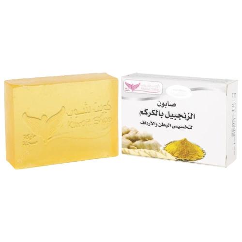 صابون الزنجبيل بالكركم من كويت شوب 100 جرام