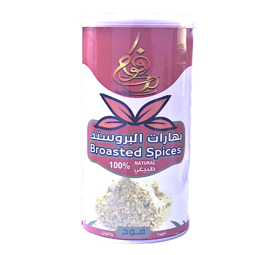 بهارات البروستد طبيعي -200 جرام