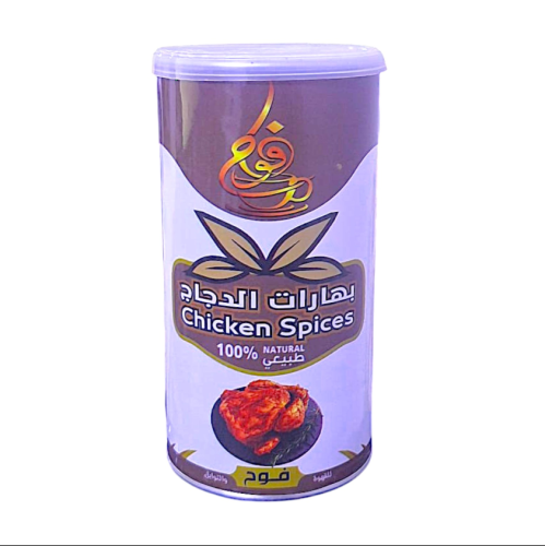 بهارات الدجاج طبيعي -200 جرام