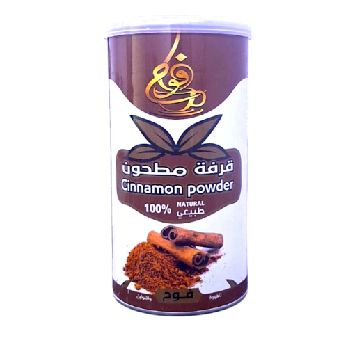 قرفة مطحون طبيعي -200 جرام