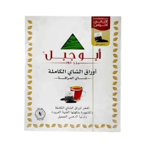 شاي ابو جبل 75 ظرف