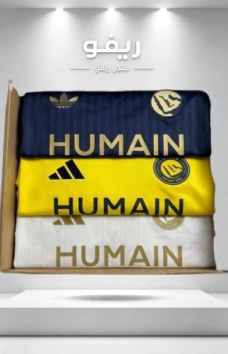 باكج النصر الجديد