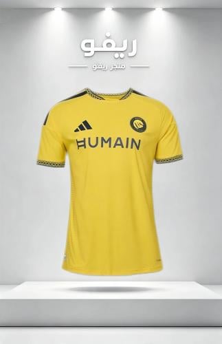 تيشرت النصر الاساسي 2026