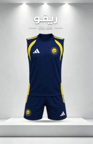 طقم النصر تمارين كت 2026