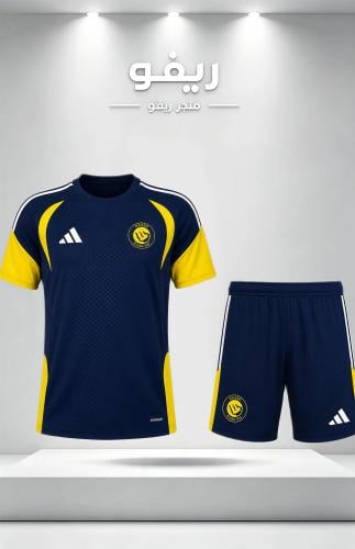 طقم النصر الكحلي تمارين 2026