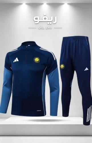 طقم النصر تمارين كم طويل 2026