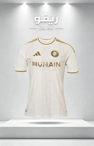 تيشرت النصر الأبيض 2026