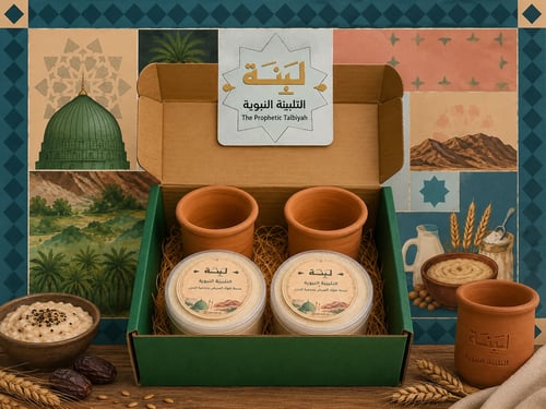 باكيج الضيافة