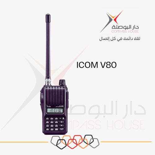 ICOM V80