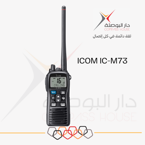 ICOM IC-M73