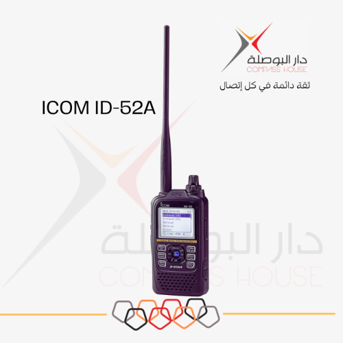 ICOM ID-52