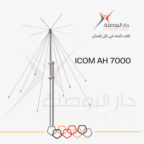 ICOM AH 7000