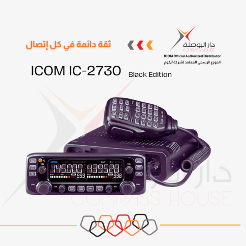 ICOM IC-2730 Black Edition