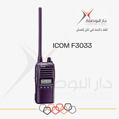 ICOM F3033