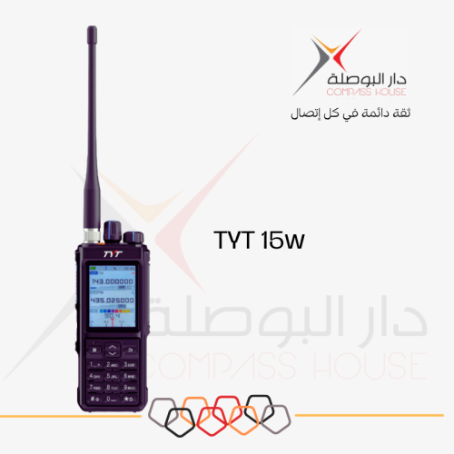 TYT UVL-15W