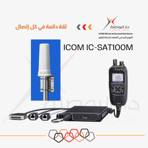 ICOM IC-SAT100M