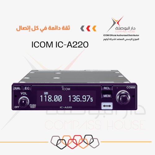 ICOM IC-A220